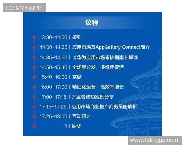 广州篮球队运营分析：成功经验与面临挑战的深度探讨