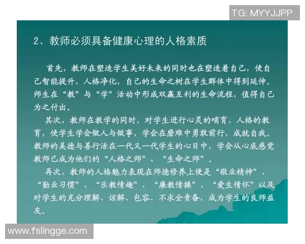 武汉足球队心理素质排名第八揭示球队背后的心理韧性与挑战 武汉足球队心理素质排名第八揭示球队背后的心理韧性与挑战