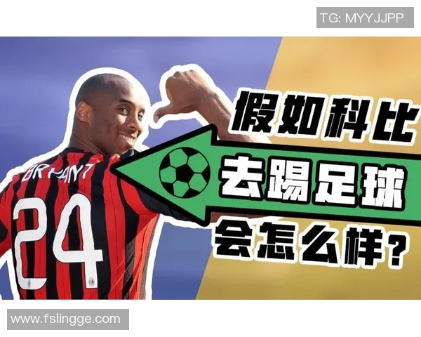 杭州足球明星签名背后的故事与传奇人物揭秘